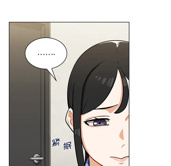 [韩国漫画] 组长好神秘 剧情,熟女人妻#[130P]-45
