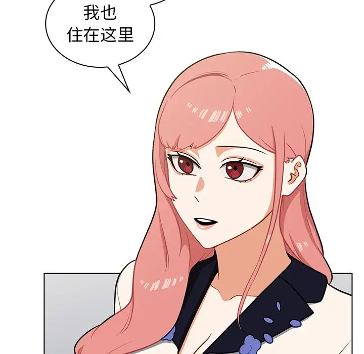 [韩国漫画] 组长好神秘 剧情,熟女人妻#[130P]-5