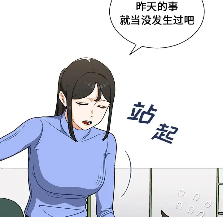 [韩国漫画] 组长好神秘 剧情,熟女人妻#[130P]-57