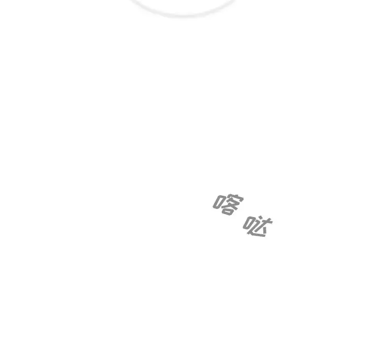 [韩国漫画] 组长好神秘 剧情,熟女人妻#[130P]-62