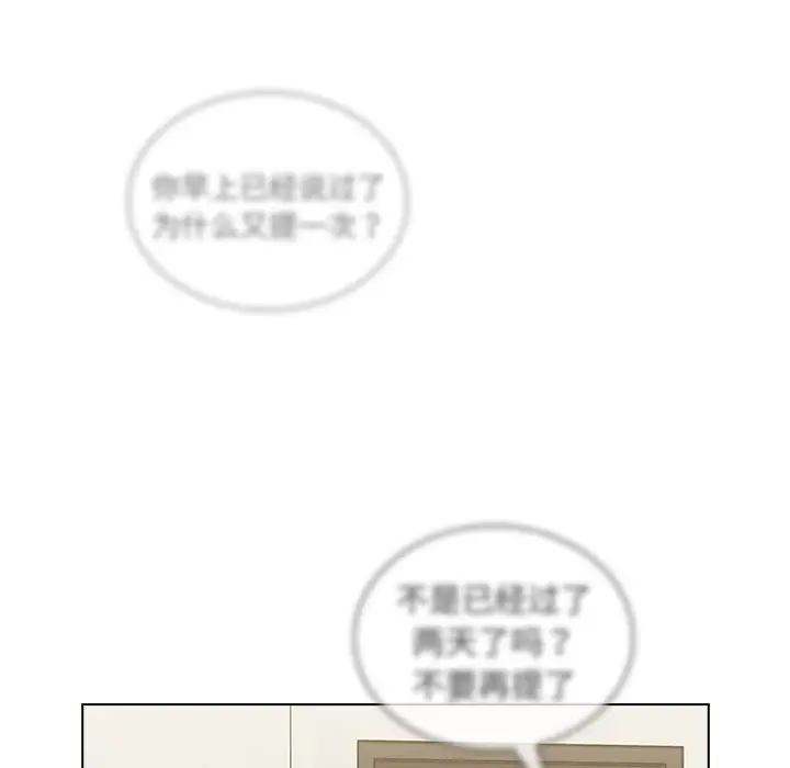[韩国漫画] 组长好神秘 剧情,熟女人妻#[130P]-63