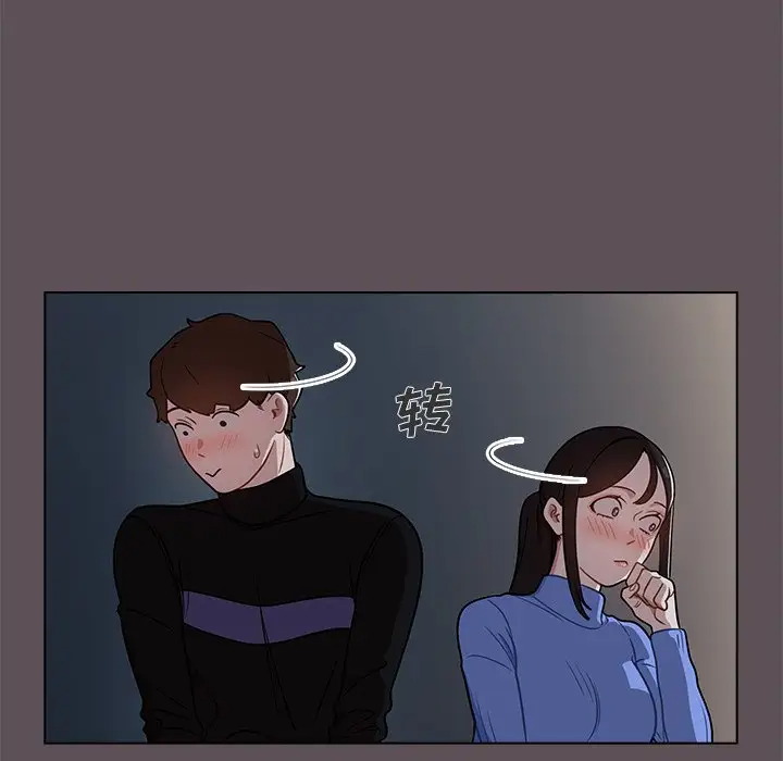 [韩国漫画] 组长好神秘 剧情,熟女人妻#[130P]-78