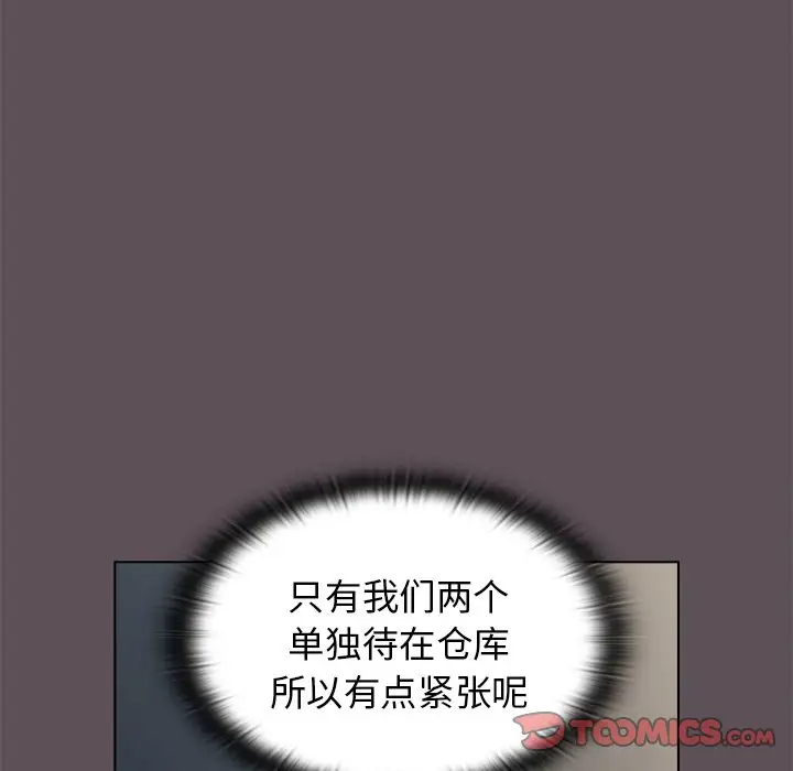 [韩国漫画] 组长好神秘 剧情,熟女人妻#[130P]-79