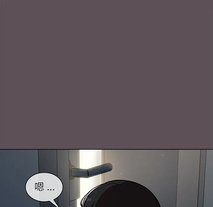 [韩国漫画] 组长好神秘 剧情,熟女人妻#[130P]-81