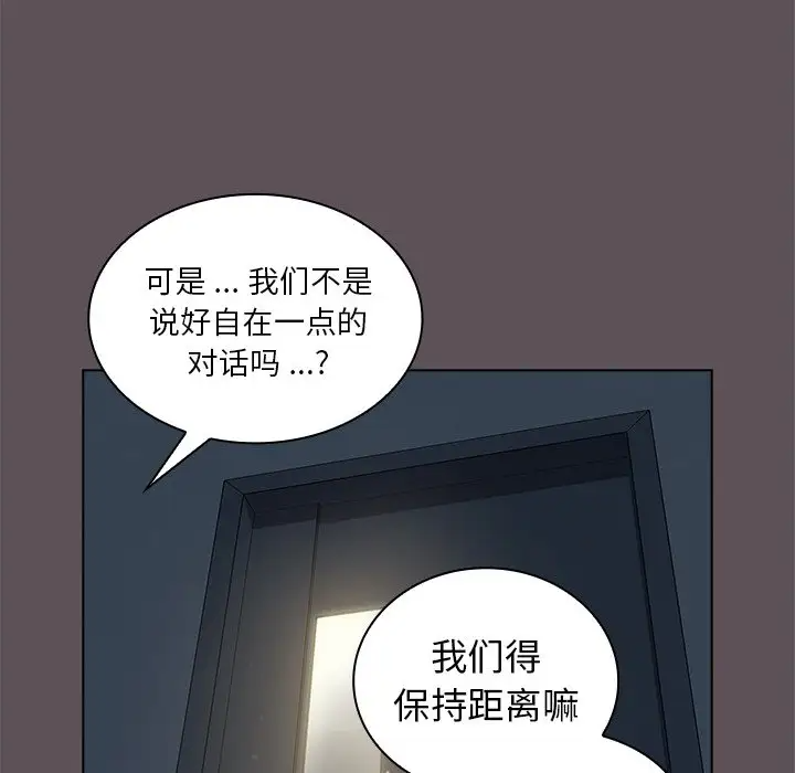 [韩国漫画] 组长好神秘 剧情,熟女人妻#[130P]-84