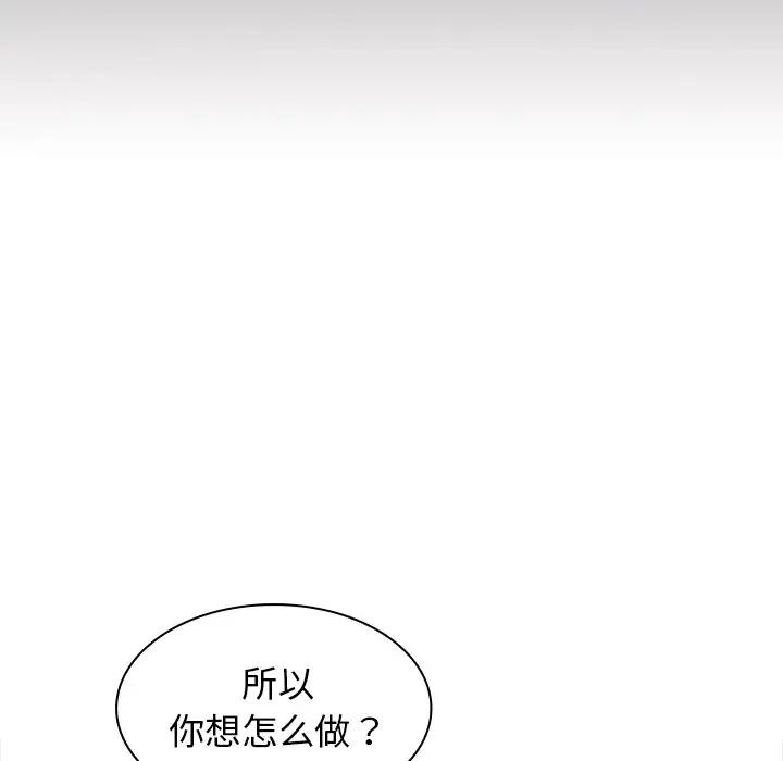 [韩国漫画] 组长好神秘 剧情,熟女人妻#[130P]-87