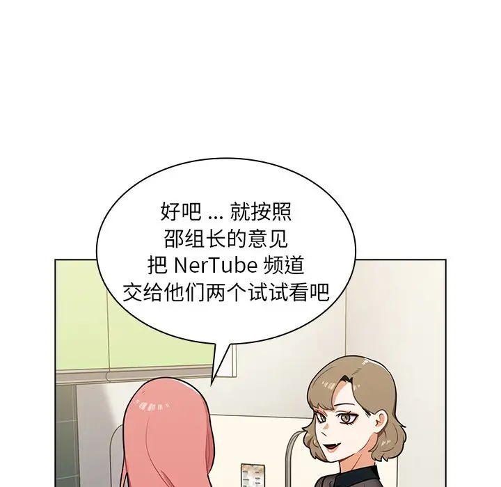 [韩国漫画] 组长好神秘 剧情,熟女人妻#[130P]-89