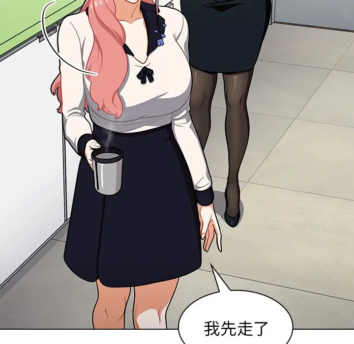 [韩国漫画] 组长好神秘 剧情,熟女人妻#[130P]-92