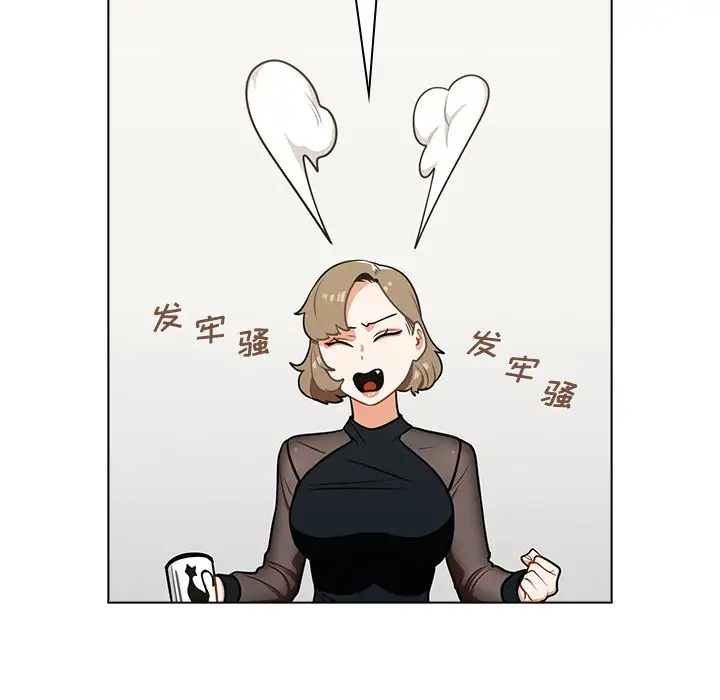 [韩国漫画] 组长好神秘 剧情,熟女人妻#[130P]-96