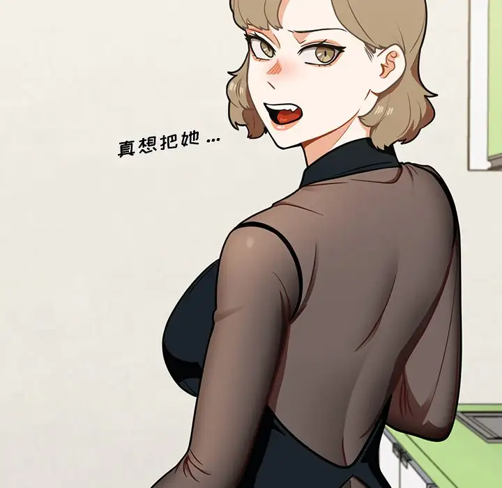 [韩国漫画] 组长好神秘 剧情,熟女人妻#[130P]-98