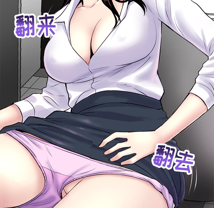 [韩国漫画] 深夜网吧 剧情,熟女人妻#[312P]-110