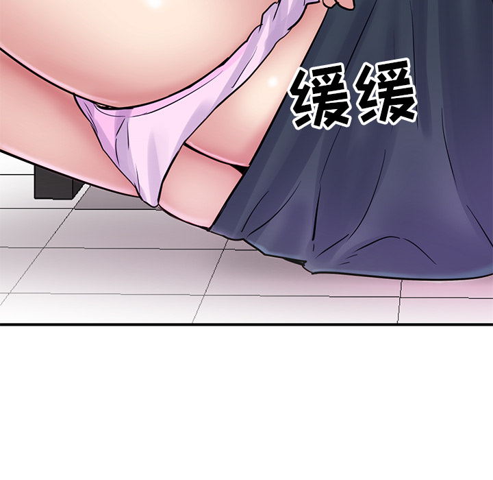 [韩国漫画] 深夜网吧 剧情,熟女人妻#[312P]-119