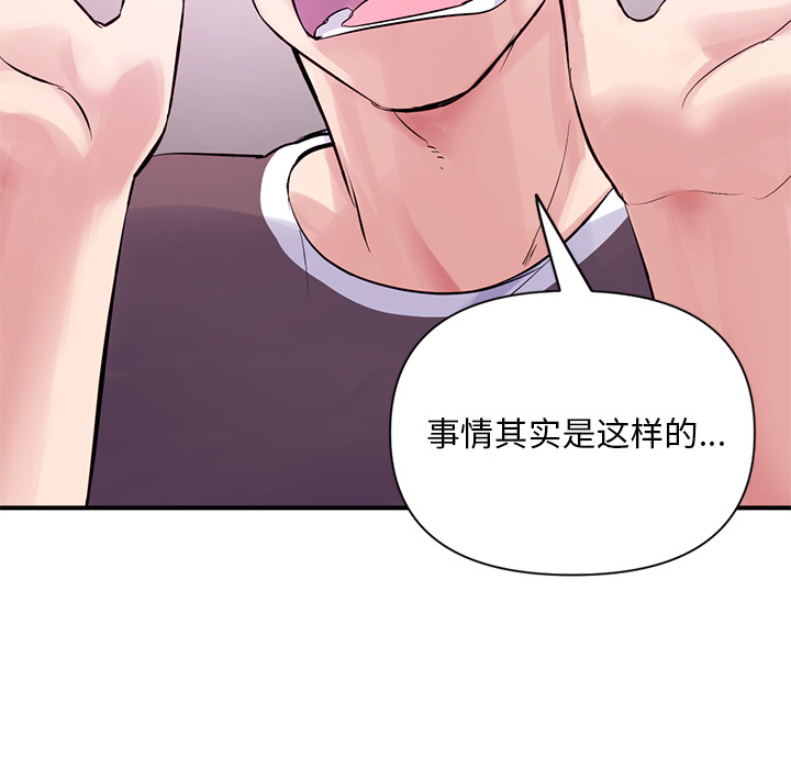 [韩国漫画] 深夜网吧 剧情,熟女人妻#[312P]-140