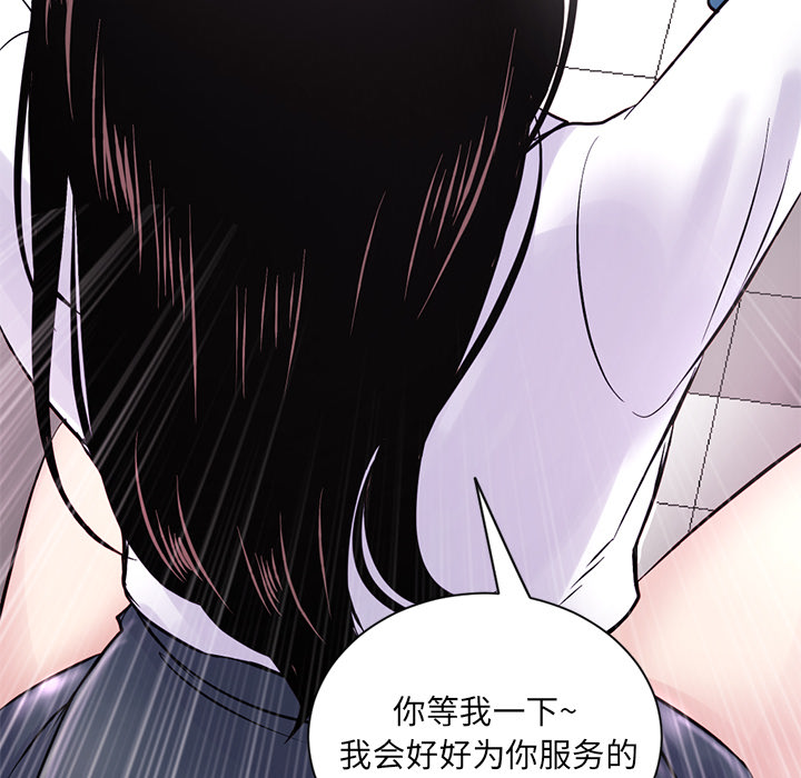 [韩国漫画] 深夜网吧 剧情,熟女人妻#[312P]-146