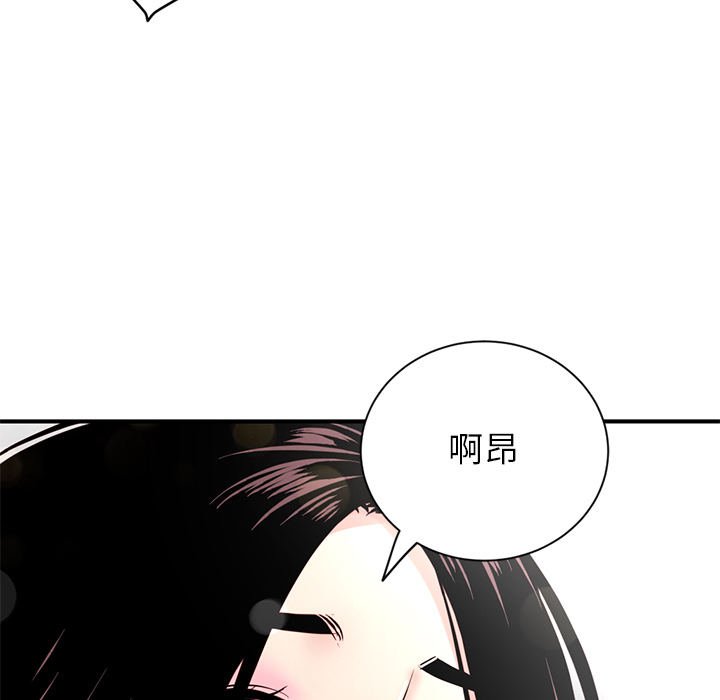 [韩国漫画] 深夜网吧 剧情,熟女人妻#[312P]-158