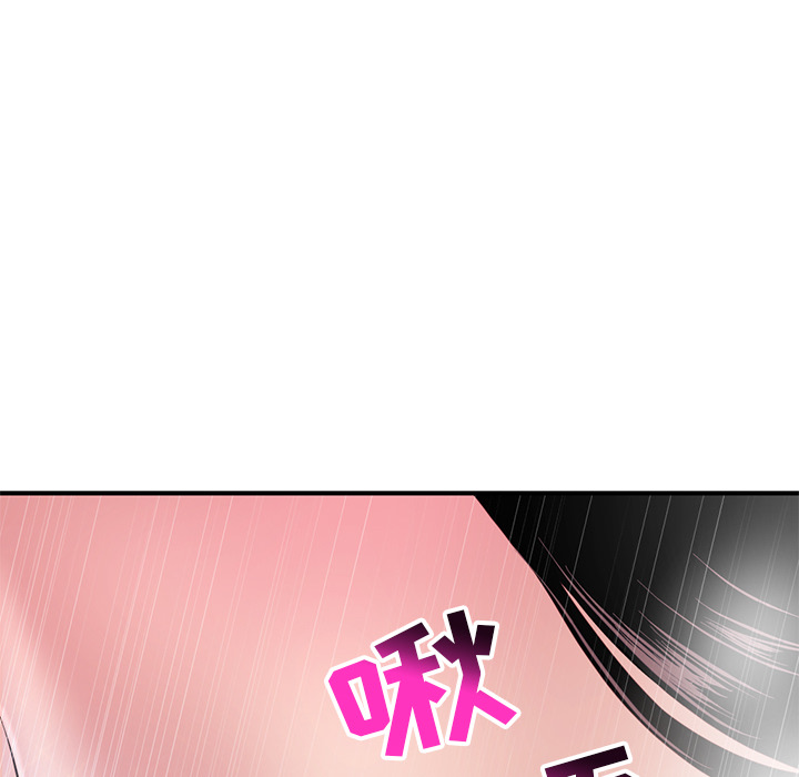 [韩国漫画] 深夜网吧 剧情,熟女人妻#[312P]-168