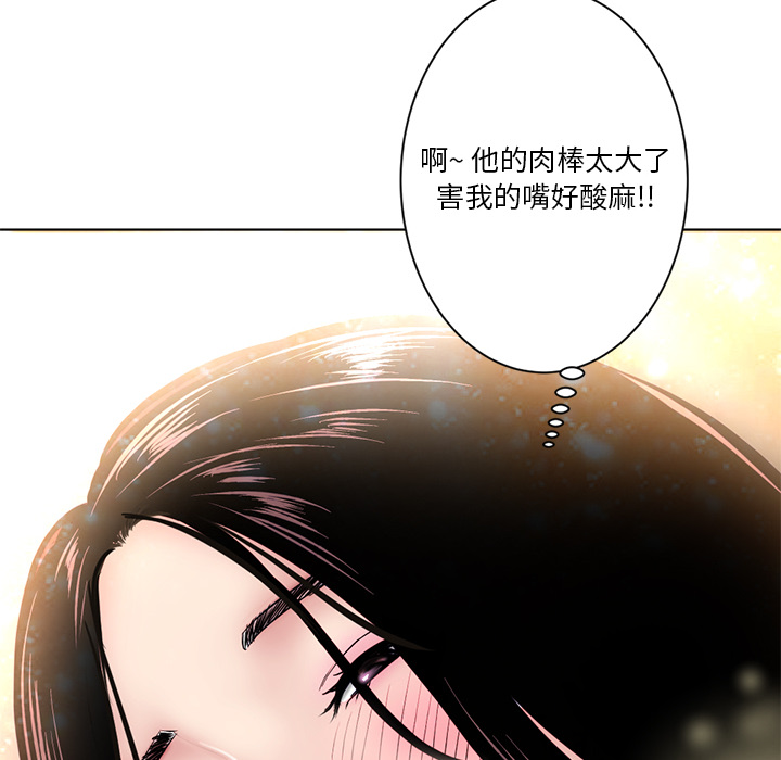 [韩国漫画] 深夜网吧 剧情,熟女人妻#[312P]-173
