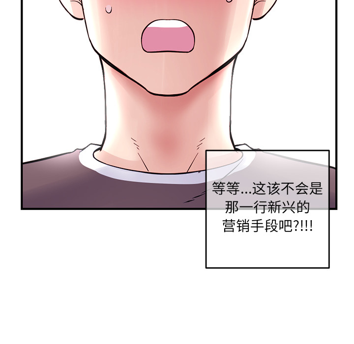 [韩国漫画] 深夜网吧 剧情,熟女人妻#[312P]-204