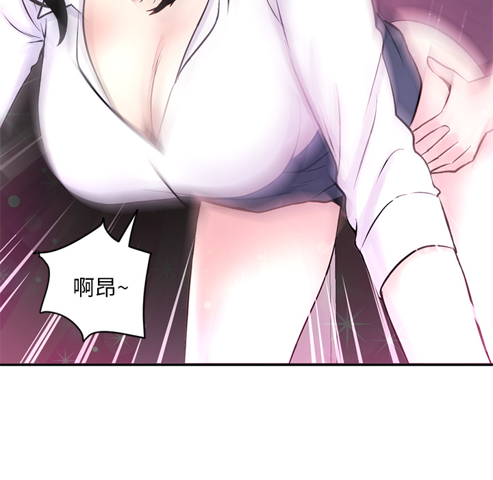 [韩国漫画] 深夜网吧 剧情,熟女人妻#[312P]-218