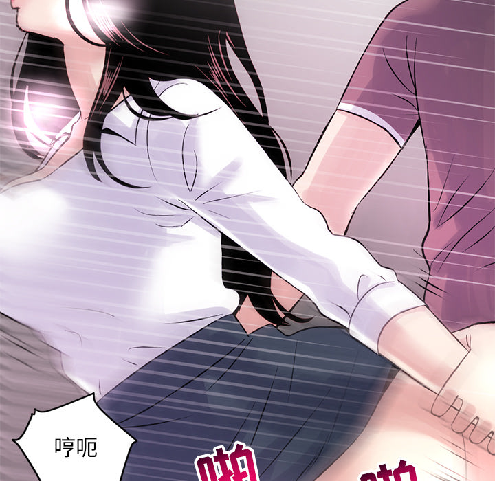 [韩国漫画] 深夜网吧 剧情,熟女人妻#[312P]-242