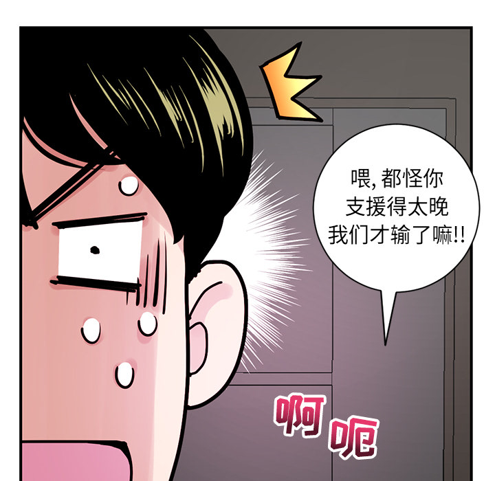 [韩国漫画] 深夜网吧 剧情,熟女人妻#[312P]-255