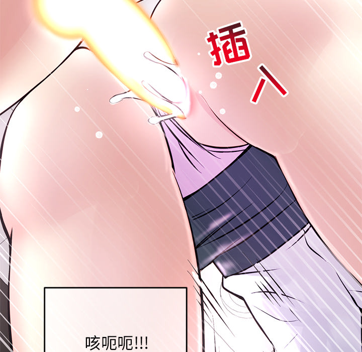 [韩国漫画] 深夜网吧 剧情,熟女人妻#[312P]-290