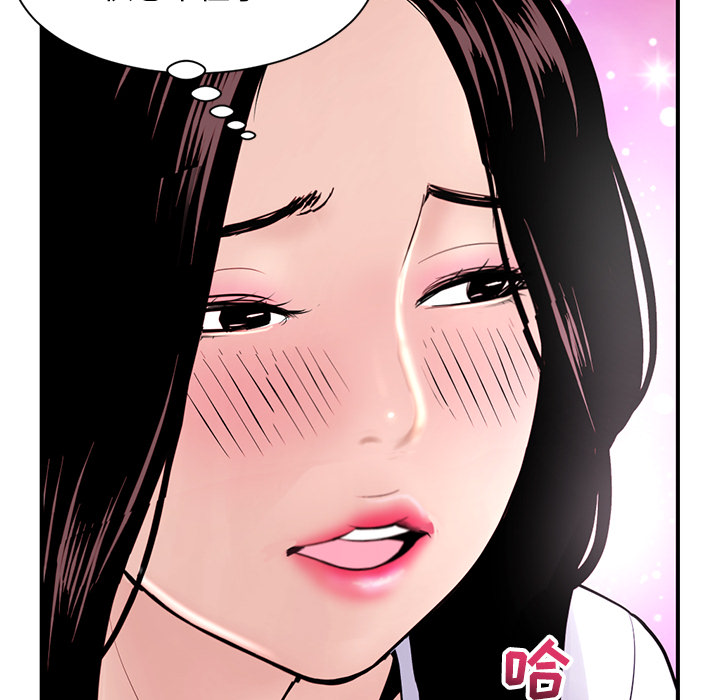 [韩国漫画] 深夜网吧 剧情,熟女人妻#[312P]-294