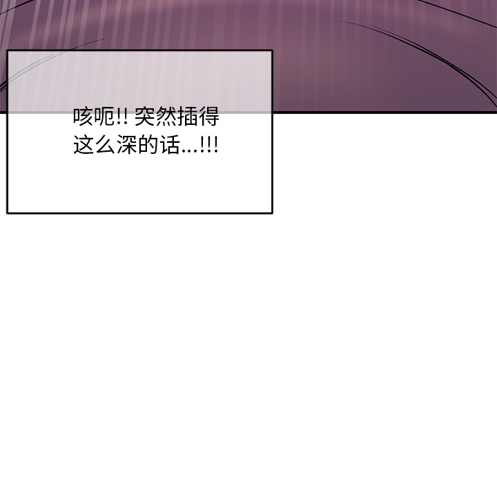 [韩国漫画] 深夜网吧 剧情,熟女人妻#[312P]-299