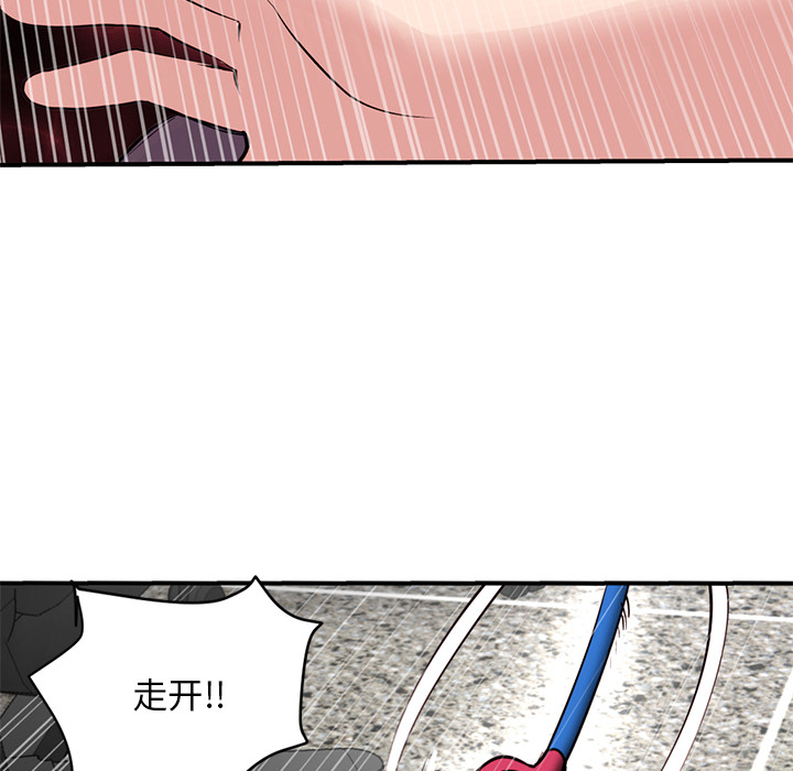 [韩国漫画] 深夜网吧 剧情,熟女人妻#[312P]-31