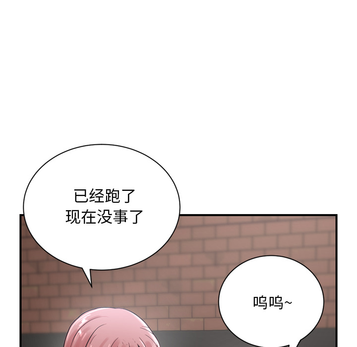 [韩国漫画] 深夜网吧 剧情,熟女人妻#[312P]-35