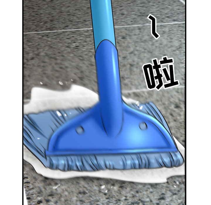 [韩国漫画] 深夜网吧 剧情,熟女人妻#[312P]-71