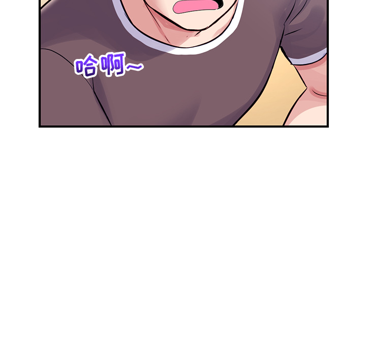 [韩国漫画] 深夜网吧 剧情,熟女人妻#[312P]-76