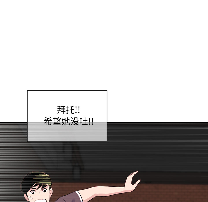 [韩国漫画] 深夜网吧 剧情,熟女人妻#[312P]-85