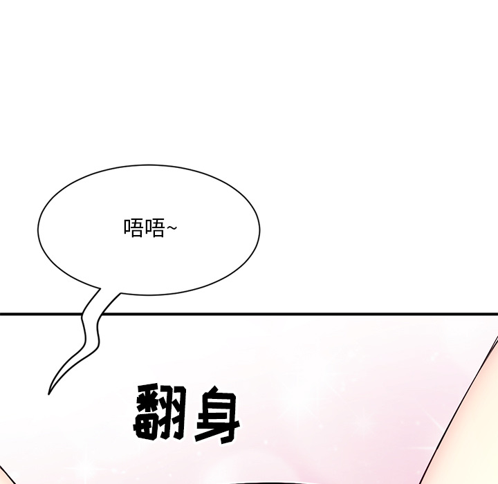 [韩国漫画] 深夜网吧 剧情,熟女人妻#[312P]-99