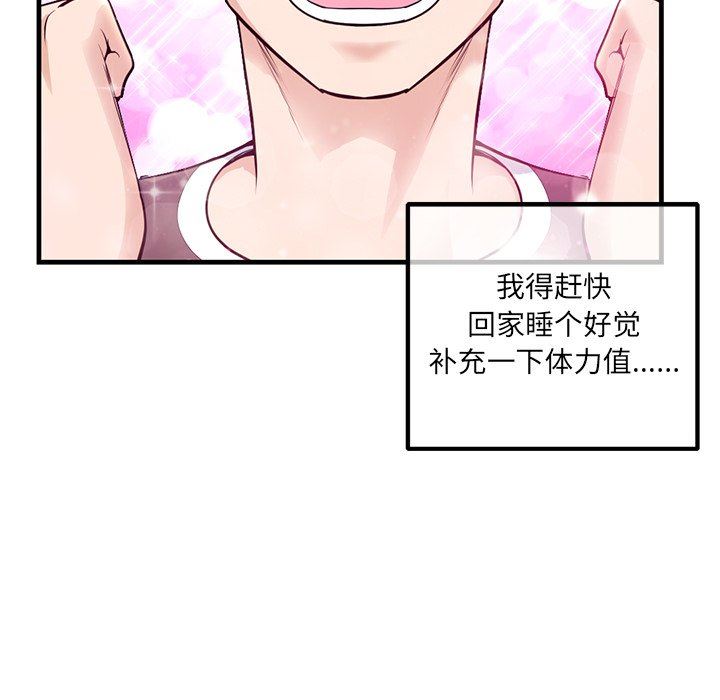 [韩国漫画] 深夜网吧 剧情,熟女人妻#[150P]-104