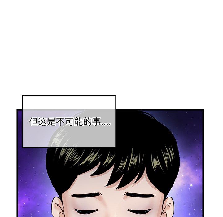 [韩国漫画] 深夜网吧 剧情,熟女人妻#[150P]-105