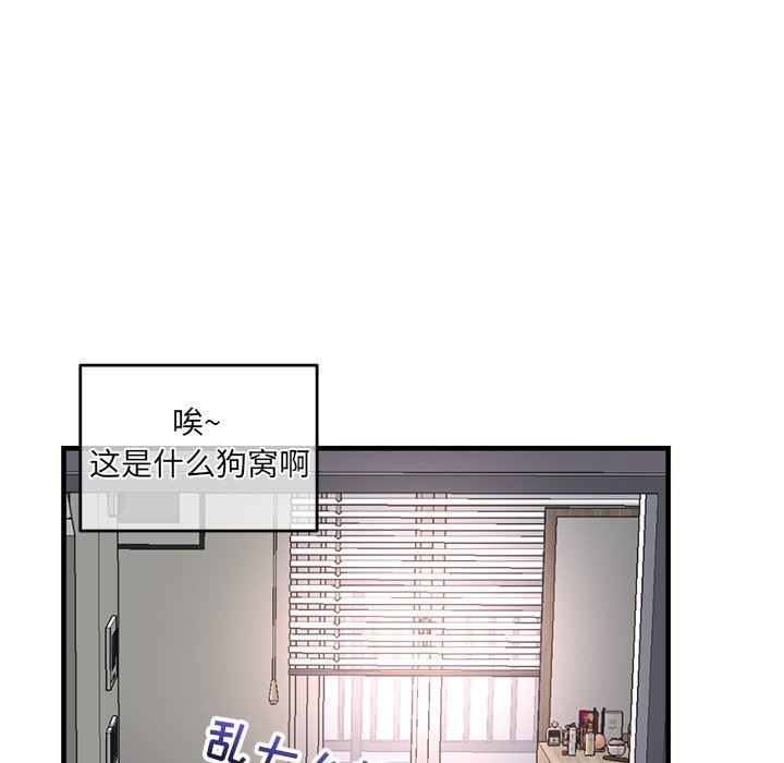 [韩国漫画] 深夜网吧 剧情,熟女人妻#[150P]-107