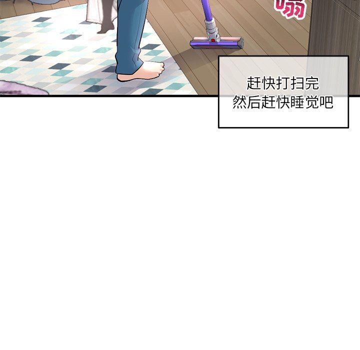 [韩国漫画] 深夜网吧 剧情,熟女人妻#[150P]-113