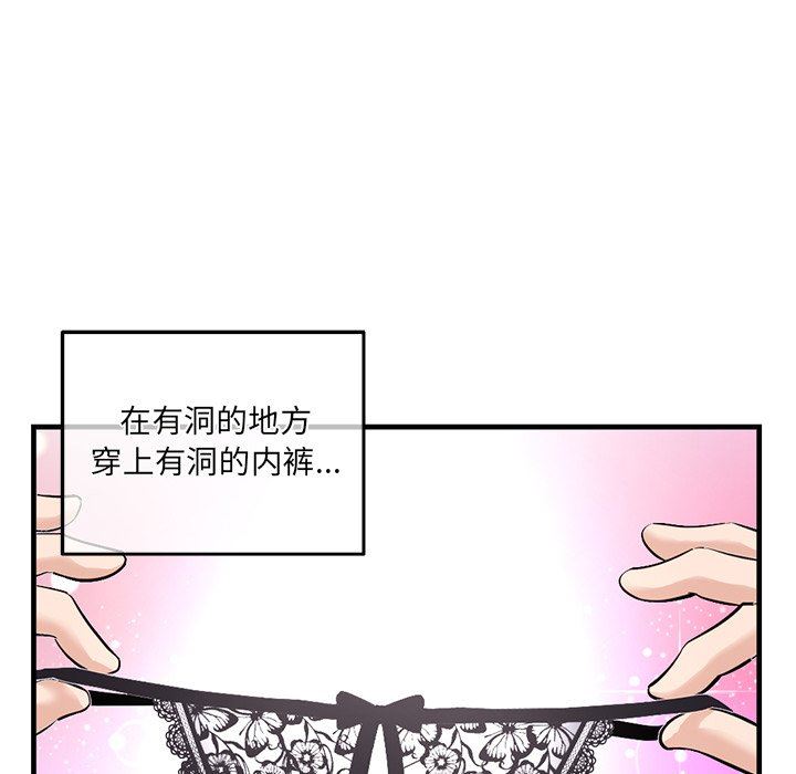 [韩国漫画] 深夜网吧 剧情,熟女人妻#[150P]-116