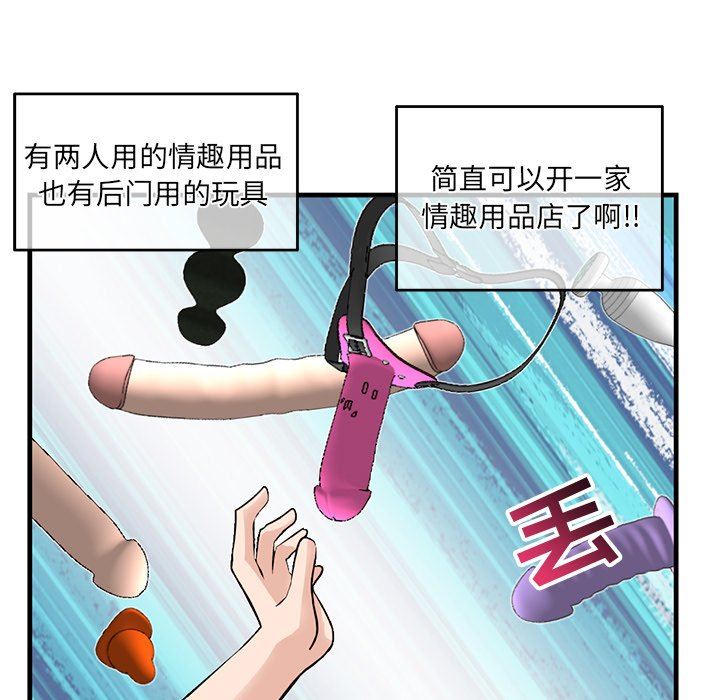 [韩国漫画] 深夜网吧 剧情,熟女人妻#[150P]-129