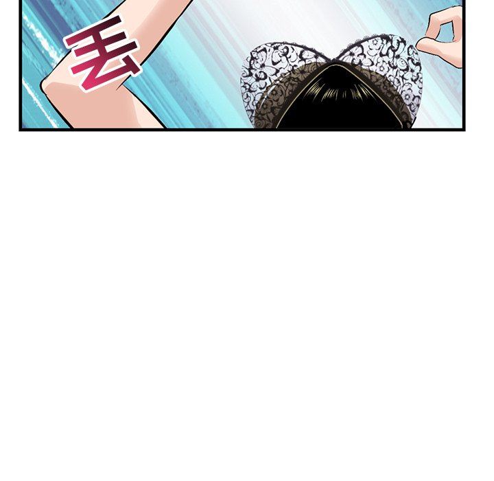 [韩国漫画] 深夜网吧 剧情,熟女人妻#[150P]-130