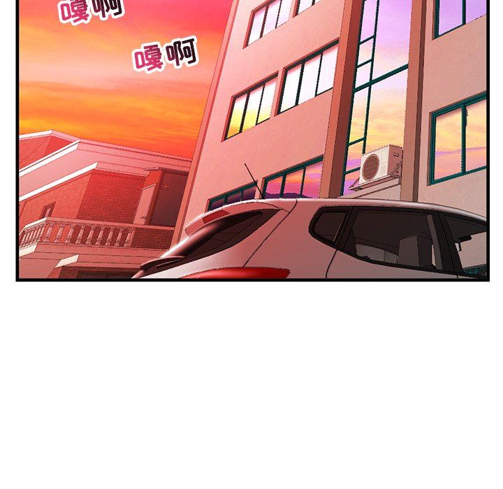 [韩国漫画] 深夜网吧 剧情,熟女人妻#[150P]-132
