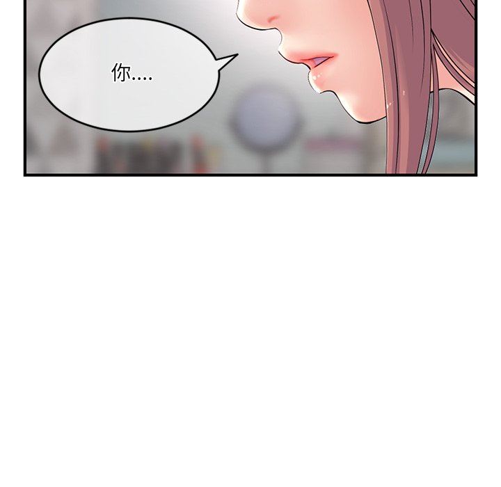 [韩国漫画] 深夜网吧 剧情,熟女人妻#[150P]-141