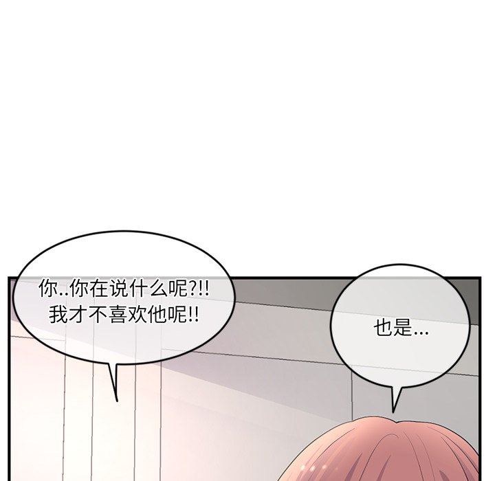 [韩国漫画] 深夜网吧 剧情,熟女人妻#[150P]-144