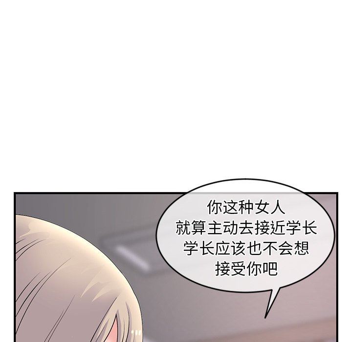 [韩国漫画] 深夜网吧 剧情,熟女人妻#[150P]-146