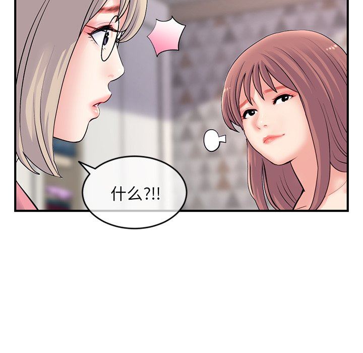 [韩国漫画] 深夜网吧 剧情,熟女人妻#[150P]-147