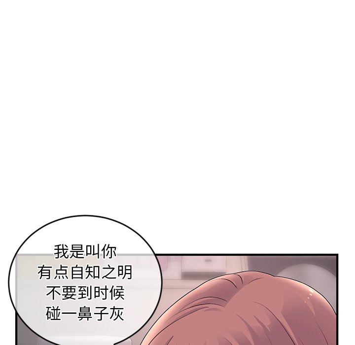 [韩国漫画] 深夜网吧 剧情,熟女人妻#[150P]-148