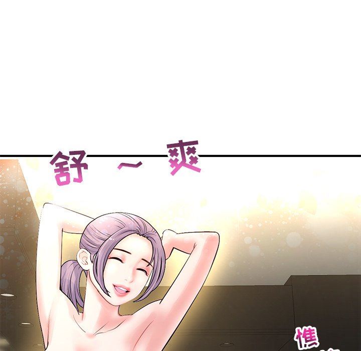[韩国漫画] 深夜网吧 剧情,熟女人妻#[150P]-15