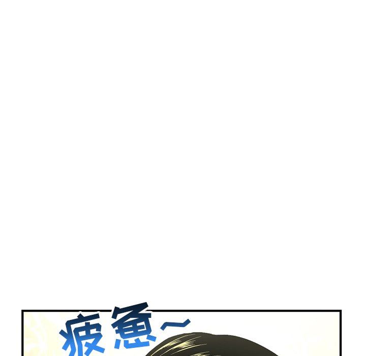 [韩国漫画] 深夜网吧 剧情,熟女人妻#[150P]-17