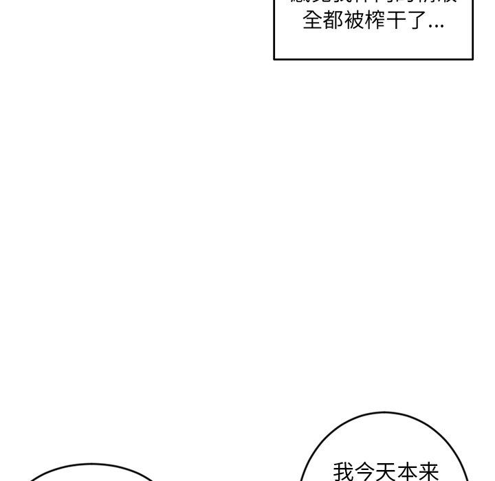 [韩国漫画] 深夜网吧 剧情,熟女人妻#[150P]-19